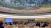 Sala de sesiones del Consejo de Derechos Humanos de la ONU en Ginebra. 