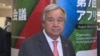 Antonio Guterres